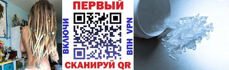 Амфетамин VHQ  Западная Двина 