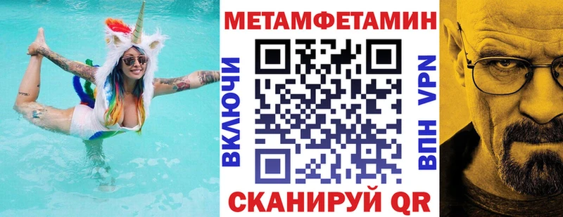 Амфетамин 97% Западная Двина