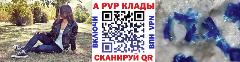 купить   Западная Двина  Альфа ПВП СК 