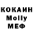 Меф мяу мяу кристаллы Ariana_music