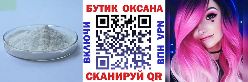 Бутират оксибутират  магазин продажи наркотиков  Западная Двина 