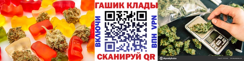 Еда ТГК марихуана  Западная Двина 