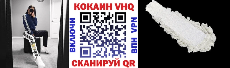 COCAIN Перу  Западная Двина 