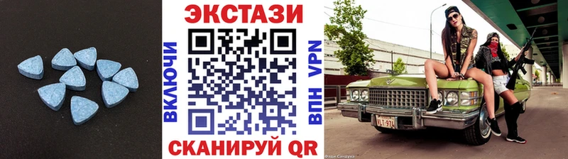 ЭКСТАЗИ MDMA  наркошоп  Западная Двина 