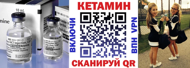 Кетамин ketamine  блэк спрут зеркало  Западная Двина 