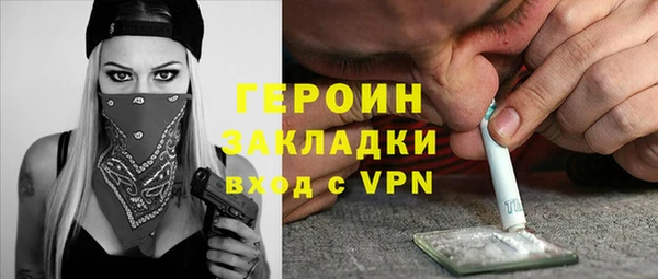 мефедрон VHQ Балабаново