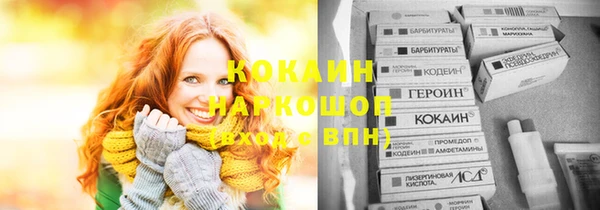 первитин Балахна