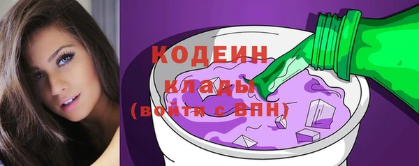 мефедрон VHQ Балабаново