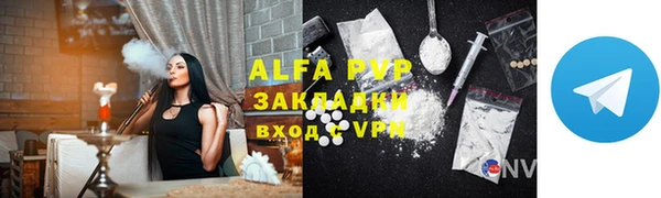 a pvp Баксан