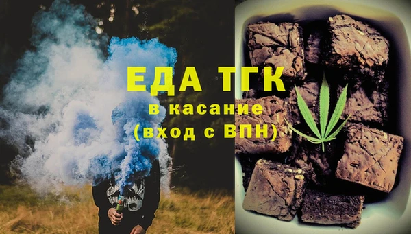 первитин Балахна