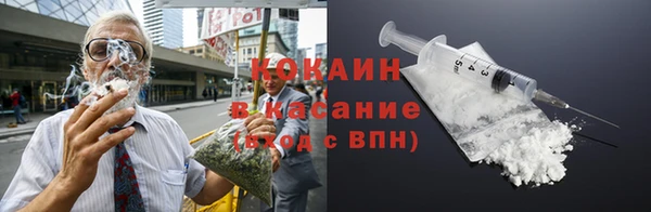 первитин Балахна