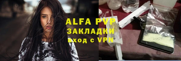 первитин Балахна