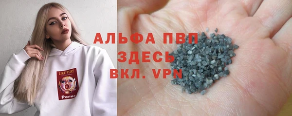 a pvp Баксан