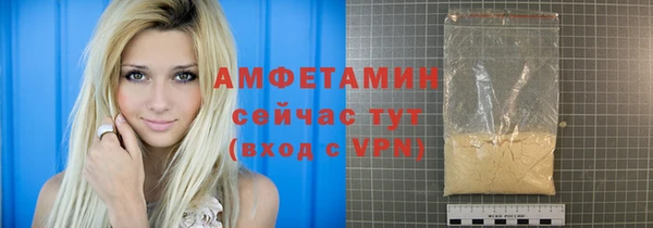 мефедрон VHQ Балабаново