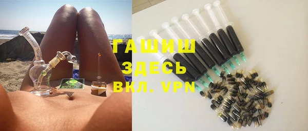 первитин Балахна