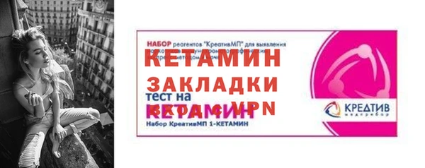 первитин Балахна