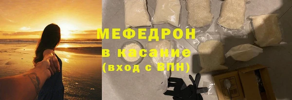 первитин Балахна