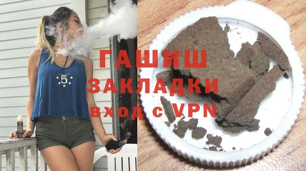 первитин Балахна