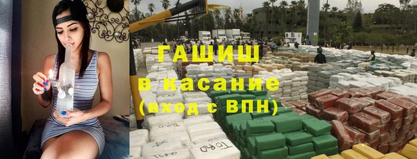 первитин Балахна