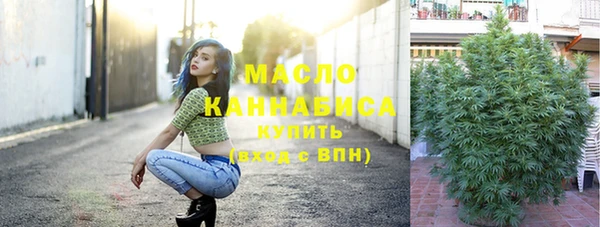 мефедрон VHQ Балабаново
