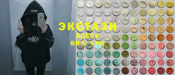 мефедрон VHQ Балабаново
