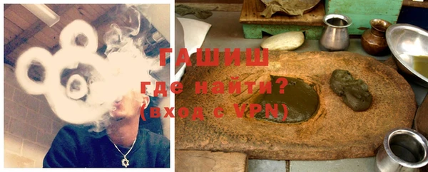 мефедрон VHQ Балабаново