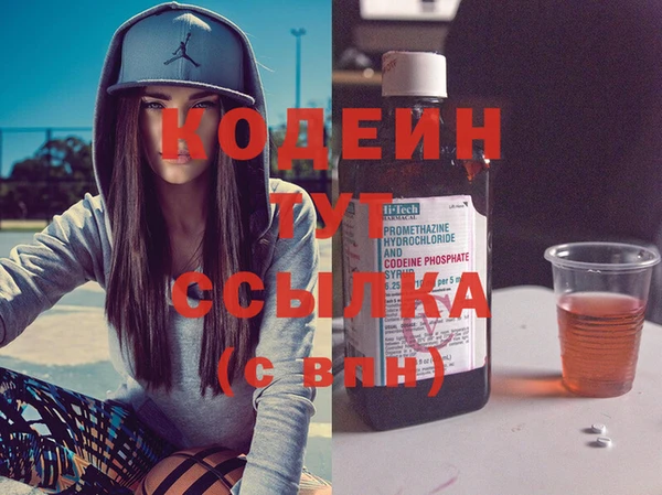 первитин Балахна