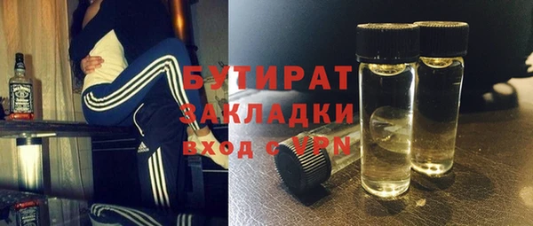 первитин Балахна
