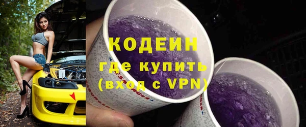 первитин Балахна
