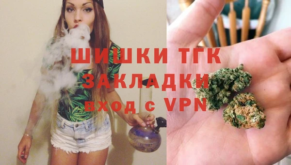 мефедрон VHQ Балабаново