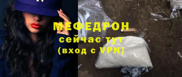 первитин Балахна