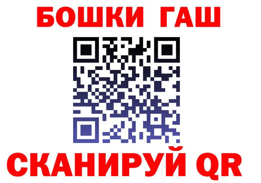 БУТИРАТ GHB маркетплейс это hydra Западная Двина