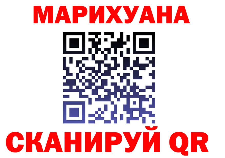 Canna-Cookies конопля вход даркнет гидра Западная Двина