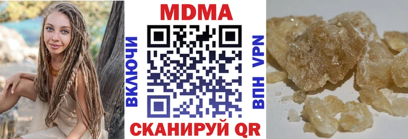 MDMA crystal  Западная Двина 