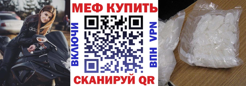 Меф мука  мориарти формула  Западная Двина 