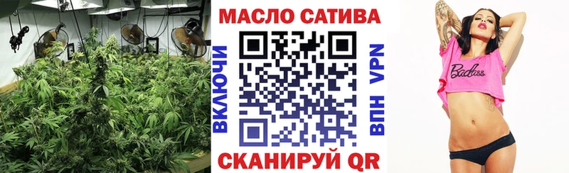 ТГК концентрат  mega как зайти  Западная Двина 