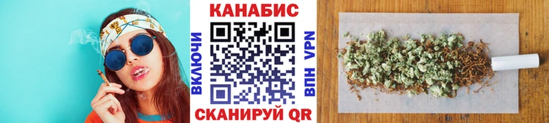 Шишки марихуана индика  блэк спрут зеркало  Западная Двина 